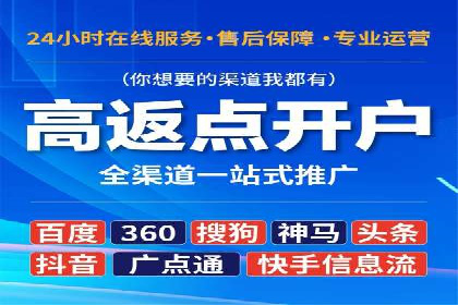 成功案例：竞价推广助力品牌打造知名品牌